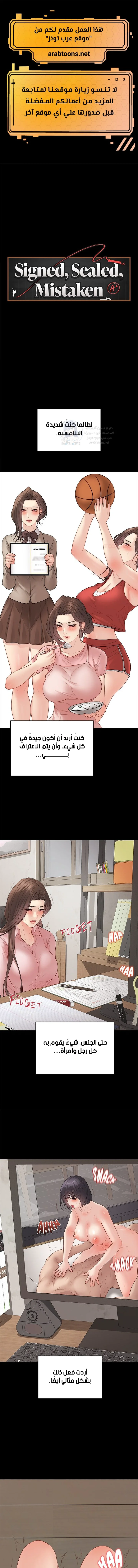 الصفحة 1
