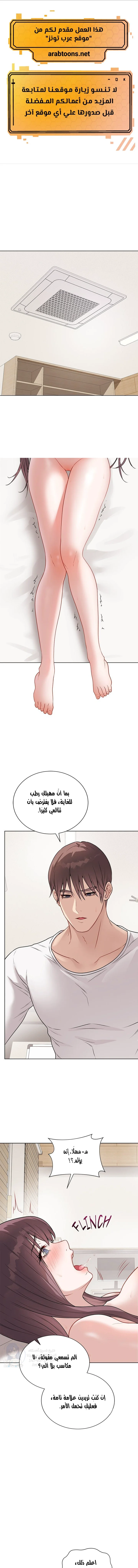 الصفحة 1