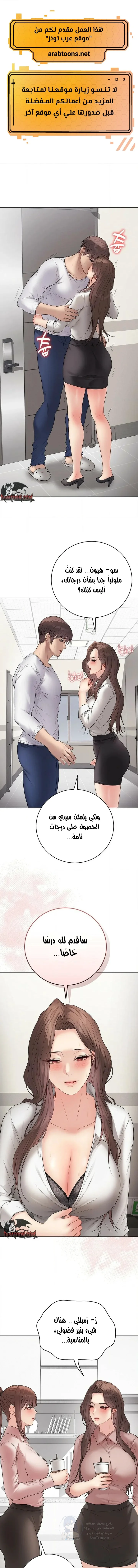 الصفحة 1