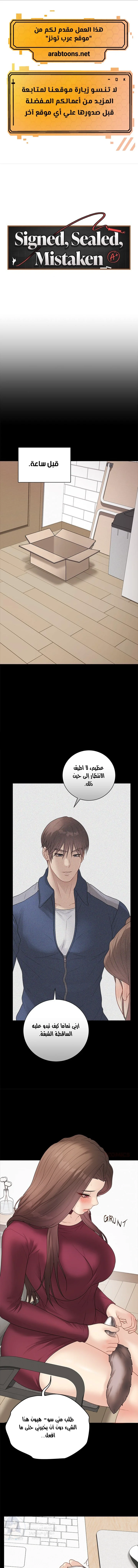 الصفحة 1