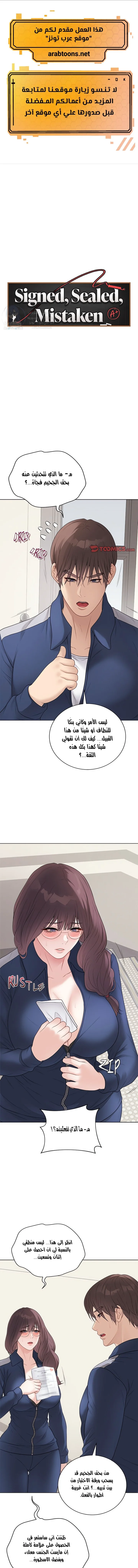 الصفحة 1