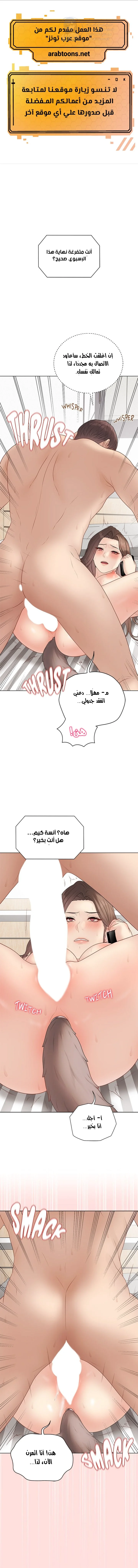 الصفحة 1