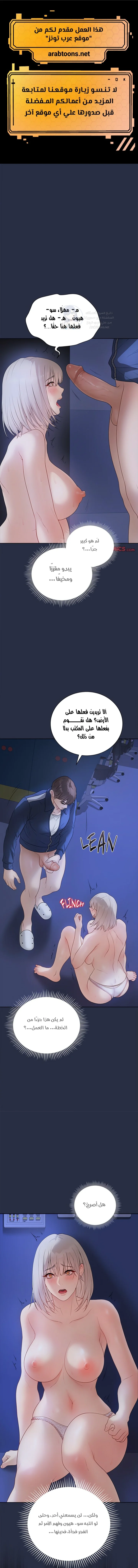 الصفحة 1