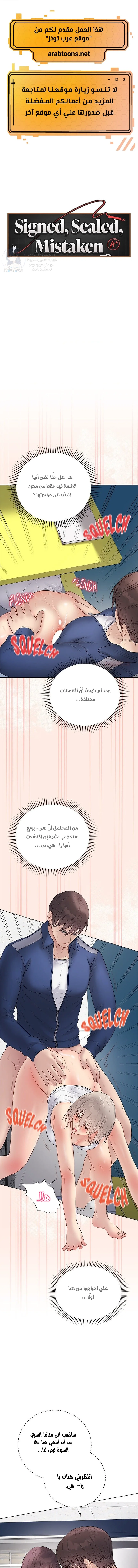 الصفحة 1