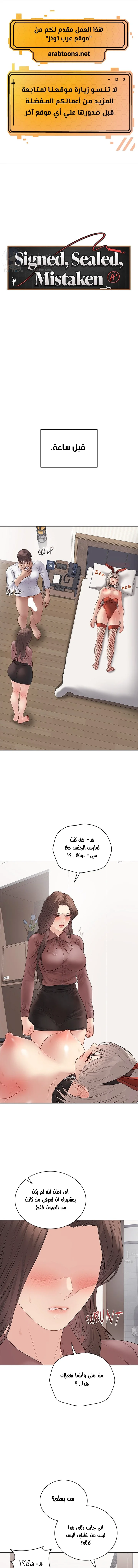 الصفحة 1