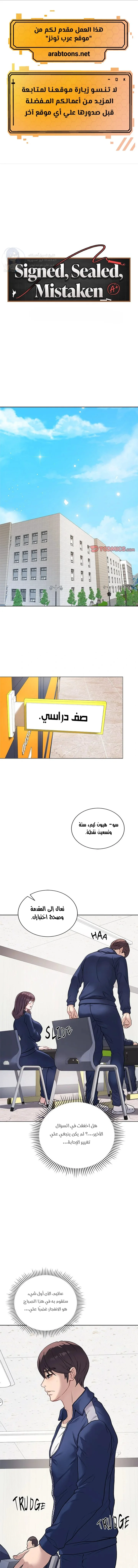 الصفحة 1