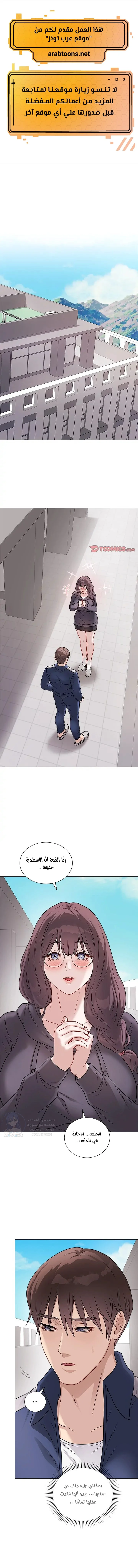 الصفحة 1
