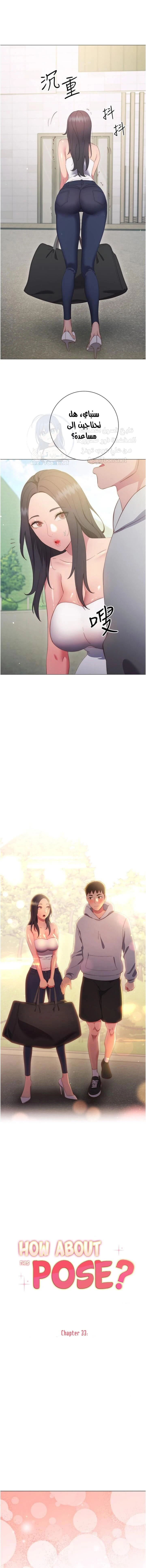 الصفحة 1