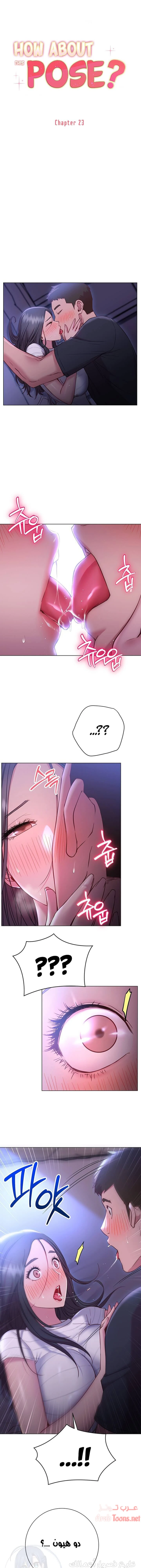 الصفحة 1