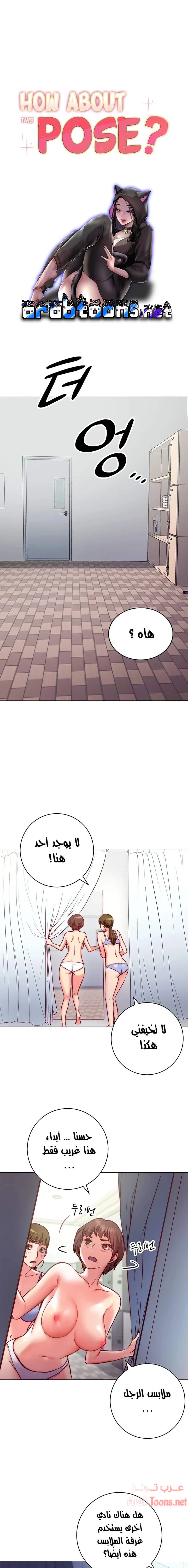 الصفحة 1