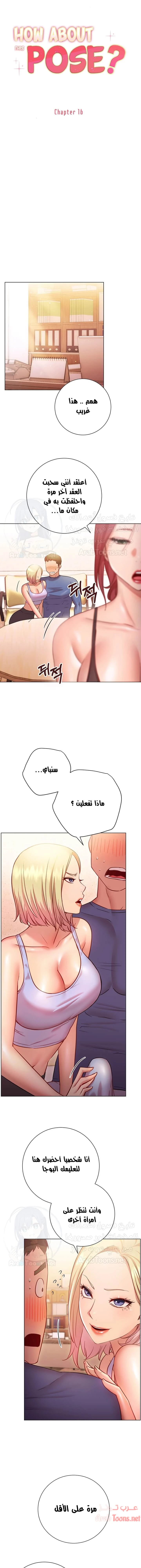 الصفحة 1