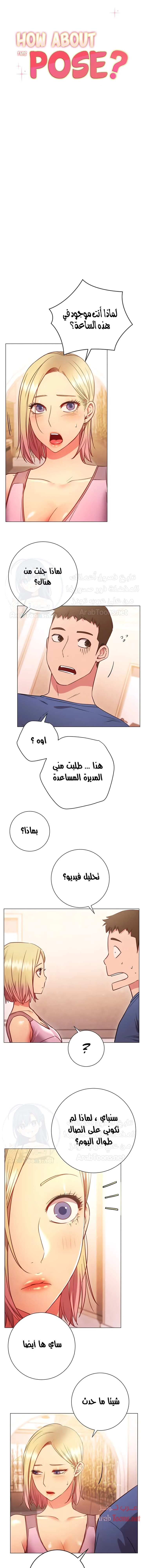 الصفحة 1