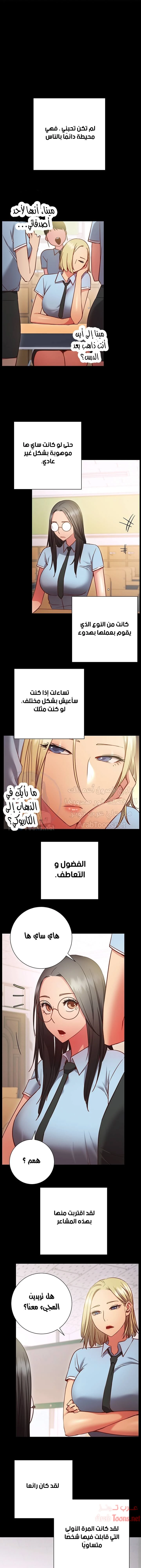الصفحة 1