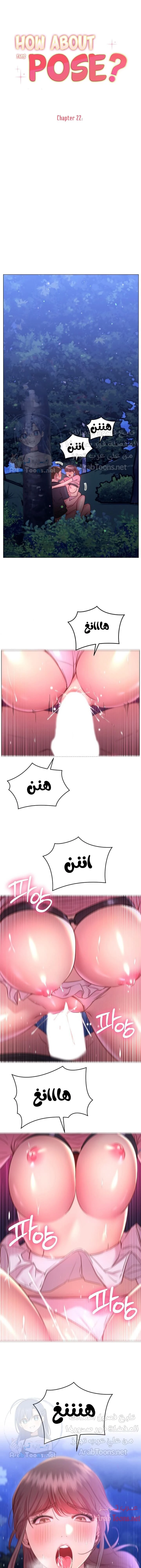 الصفحة 1