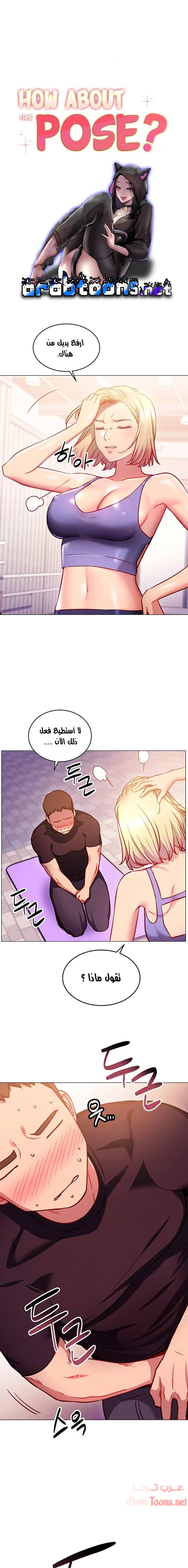 الصفحة 1