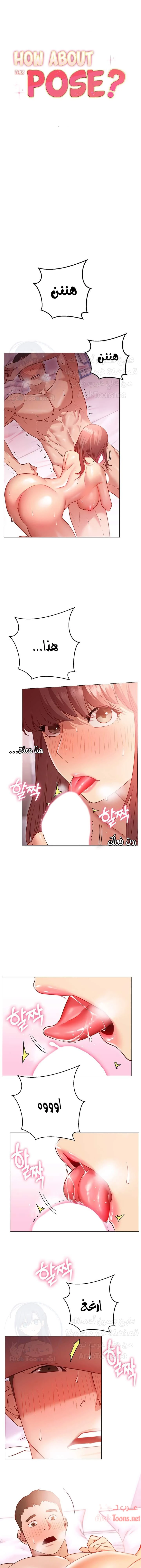 الصفحة 1