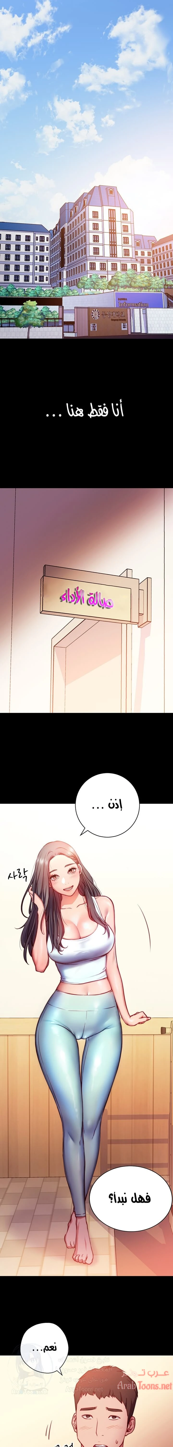 الصفحة 1