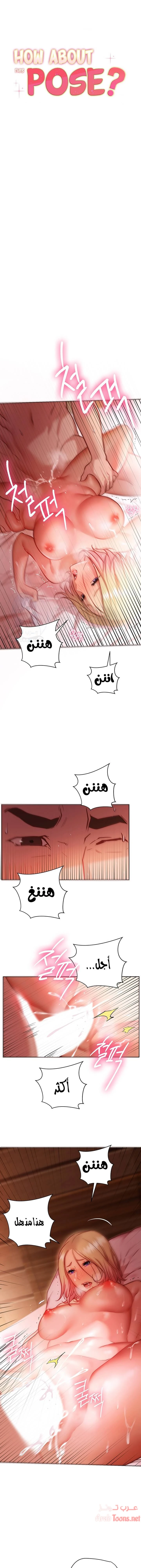 الصفحة 1