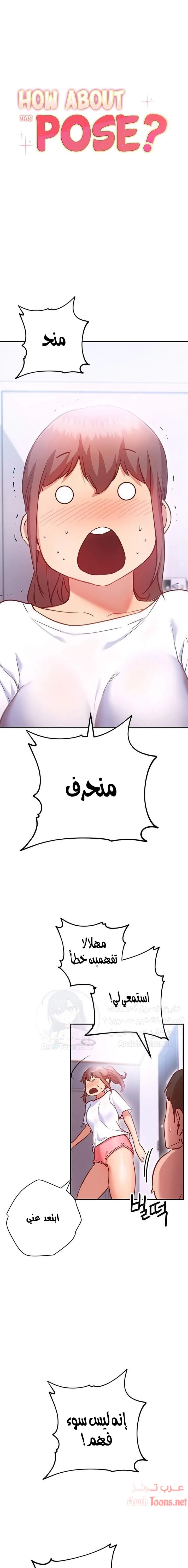 الصفحة 1