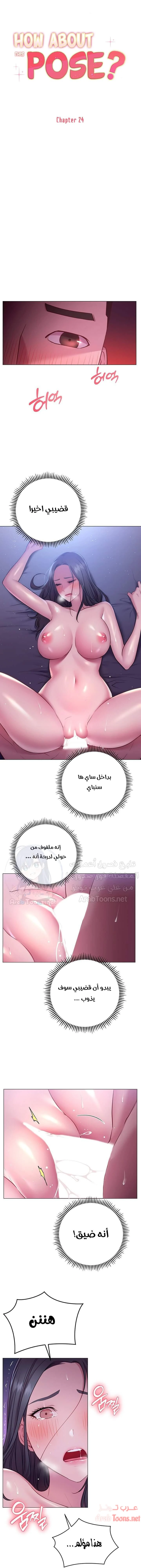 الصفحة 1