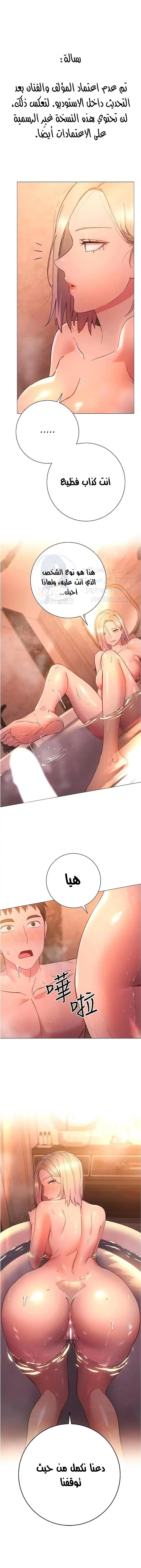 الصفحة 1