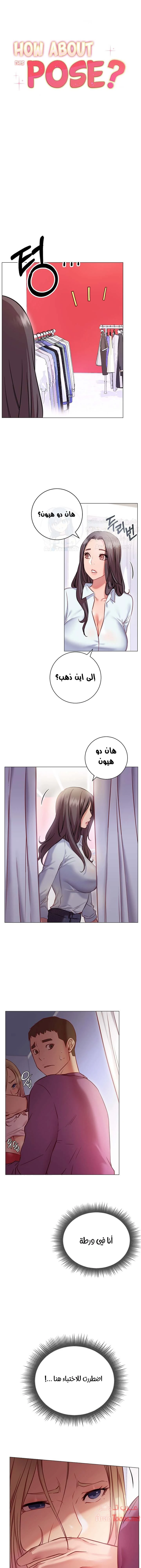 الصفحة 1