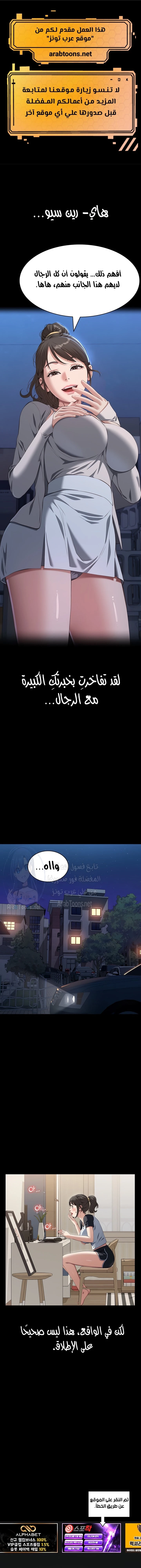 الصفحة 1