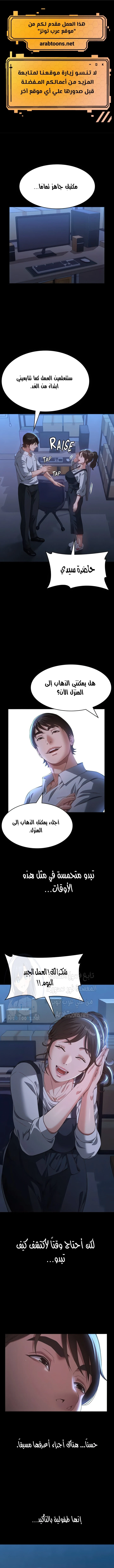 الصفحة 1