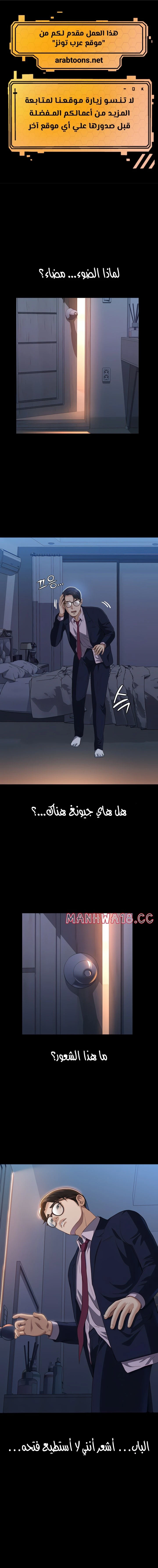 الصفحة 1