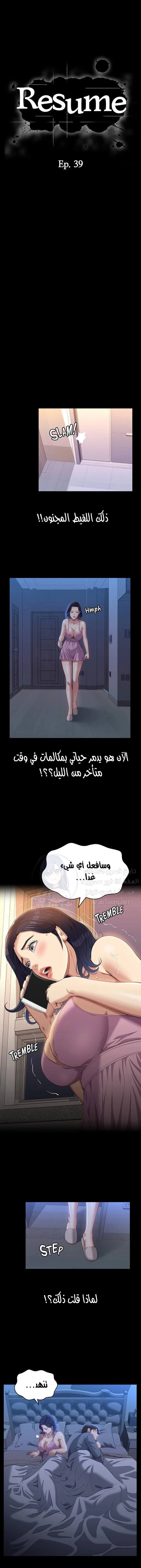 الصفحة 1