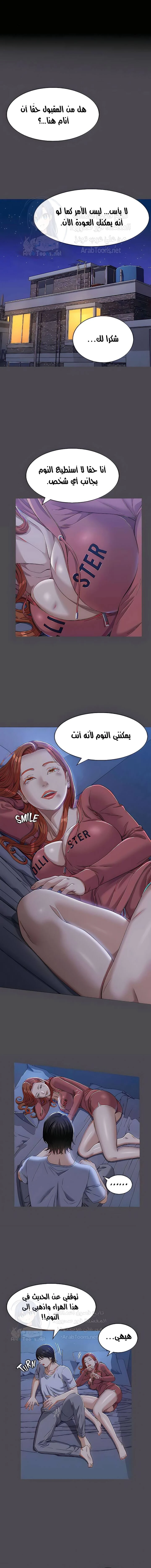 الصفحة 1