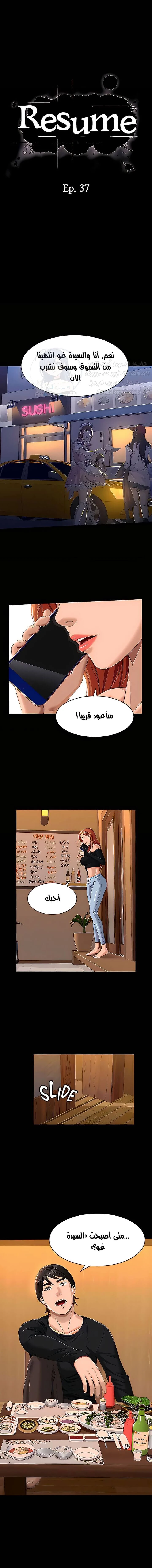 الصفحة 1