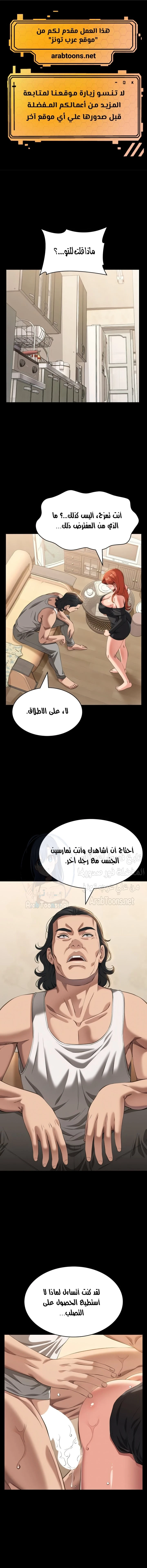 الصفحة 1