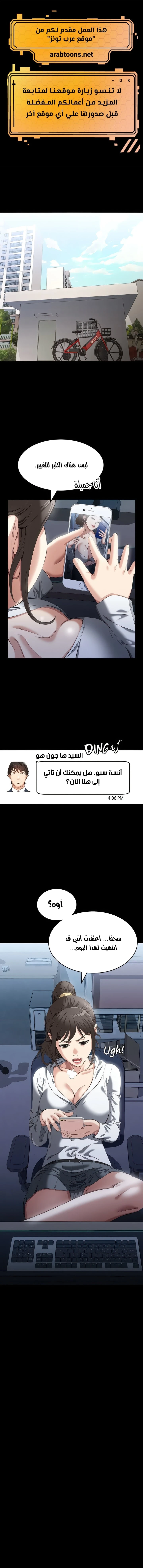 الصفحة 1