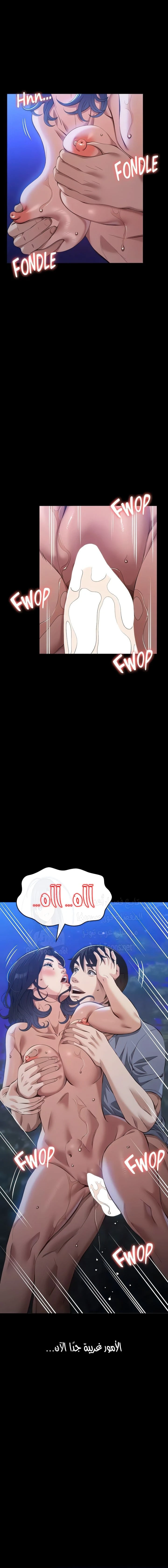 الصفحة 1
