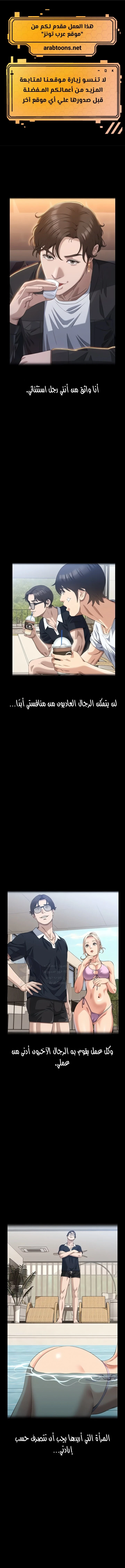 الصفحة 1