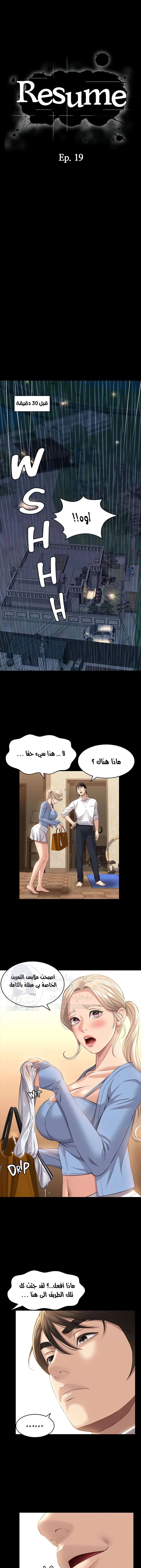 الصفحة 1