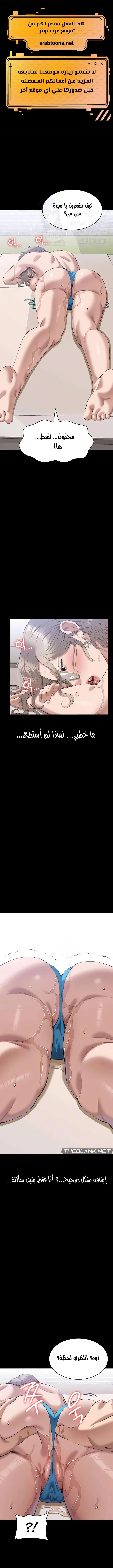 الصفحة 1