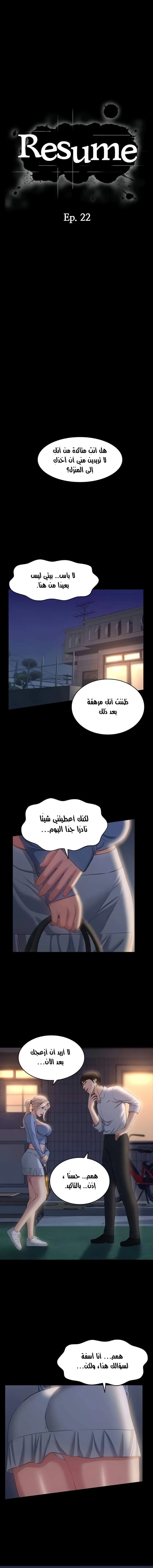 الصفحة 1