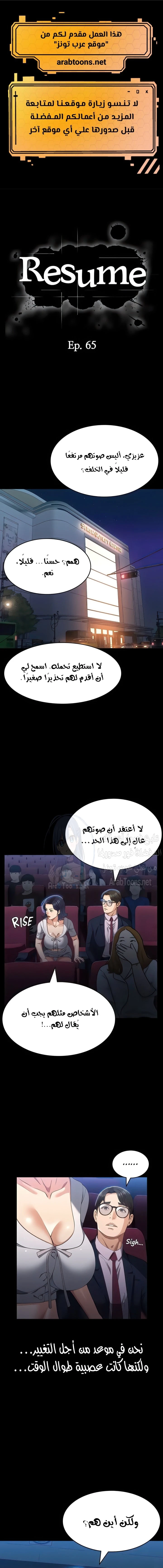 الصفحة 1