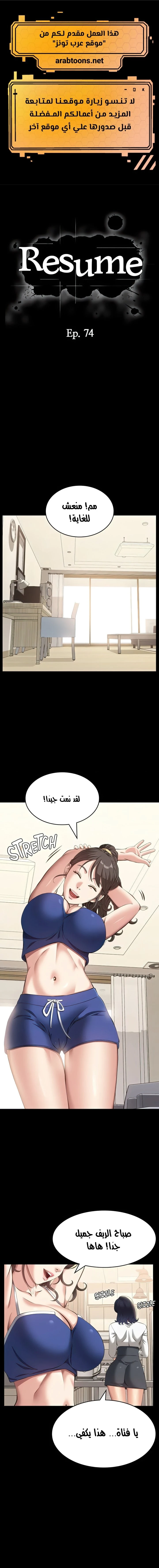الصفحة 1