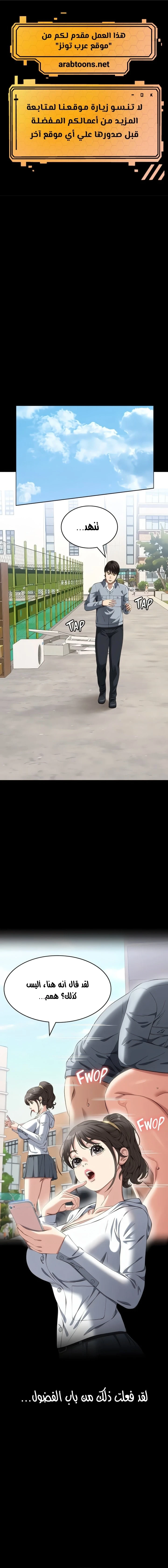 الصفحة 1