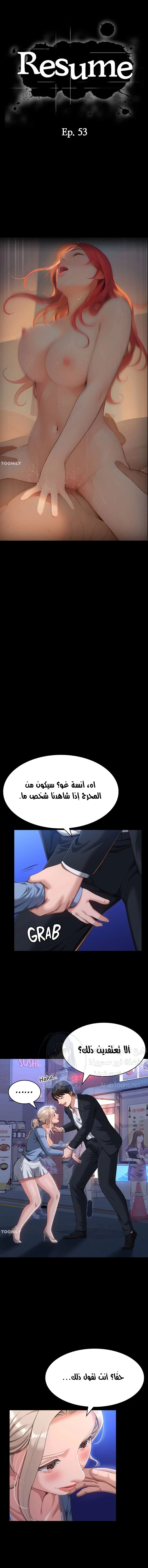 الصفحة 1
