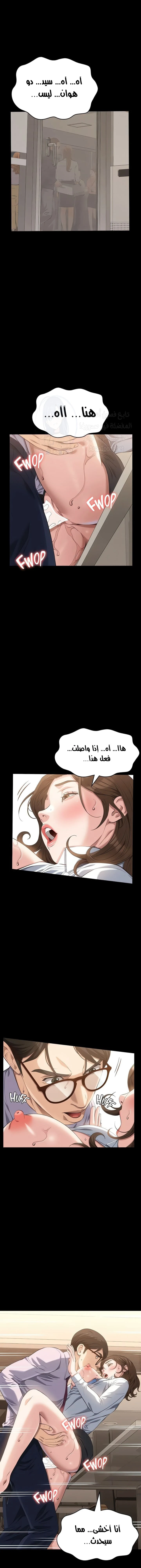 الصفحة 1