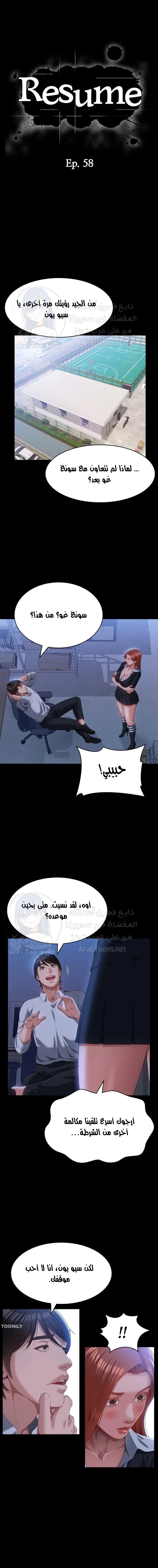 الصفحة 1
