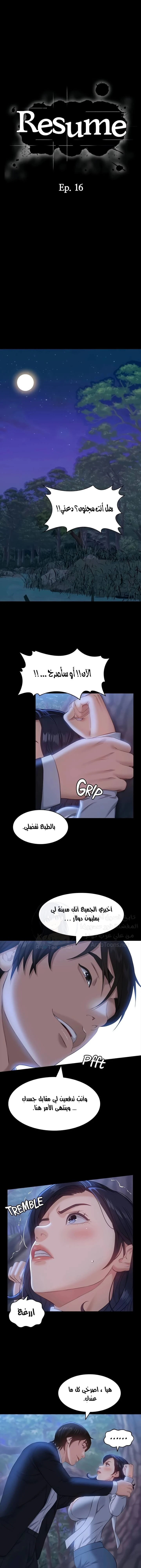 الصفحة 1