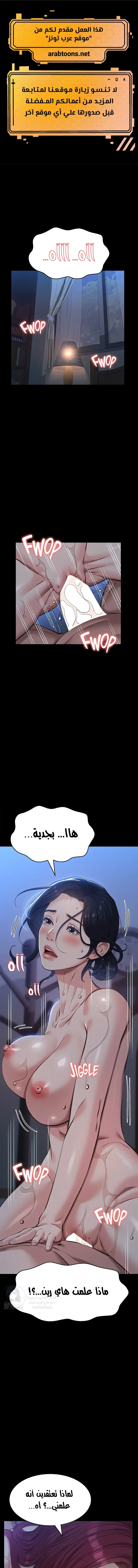 الصفحة 1