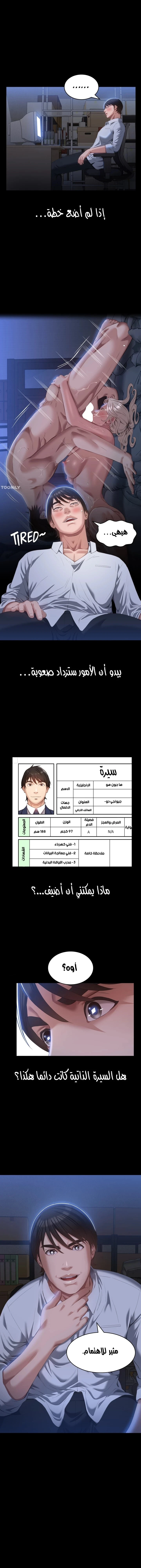 الصفحة 1