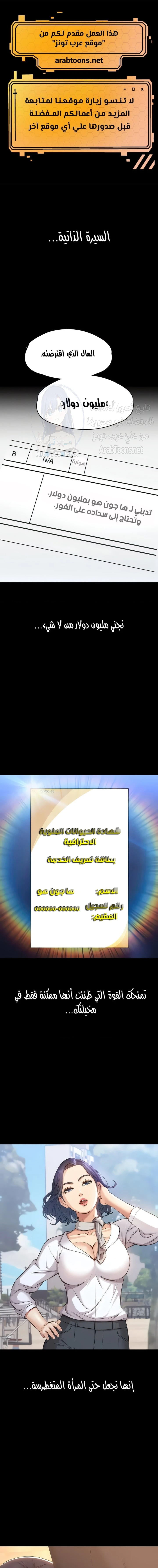 الصفحة 1