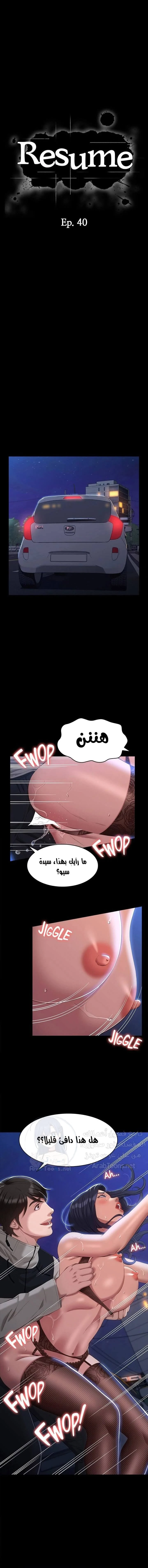 الصفحة 1